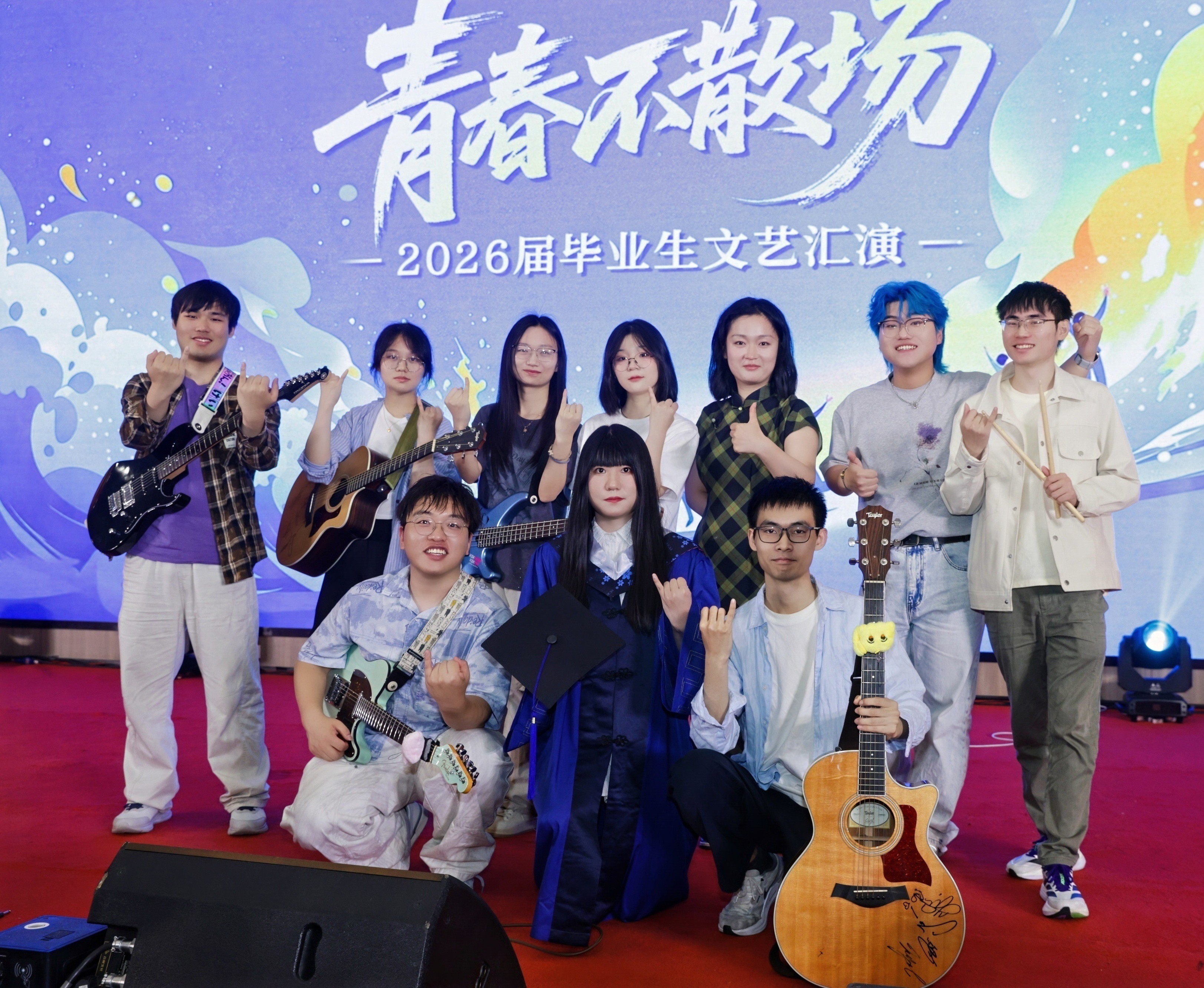 graduation gala performance